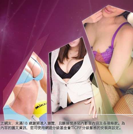 美腿影片大胸部美女圖